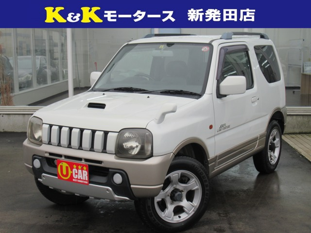 中古車 スズキ ジムニー ランドベンチャー 4wd 清掃除菌済 関西仕入 ターボ 特別仕様車 の中古車詳細 119 000km パールホワイト 新潟県 43 8万円 中古車情報 中古車検索なら 車選びドットコム 車選び Com