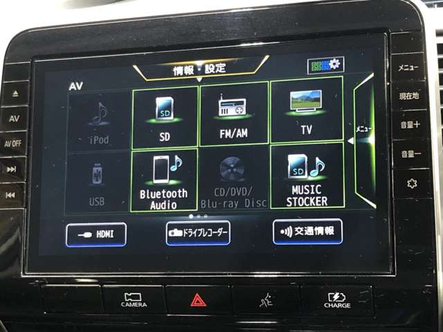 中古車 日産 セレナ 1 2 E Power ハイウェイスター V の中古車詳細 476km シルバー 兵庫県 328万円 中古車 情報 中古車検索なら 車選びドットコム 車選び Com