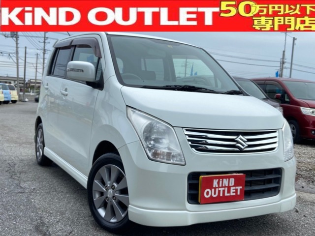 中古車情報 スズキ ワゴンr 660 リミテッド 修復歴無し の中古車詳細 走行距離 6 2万km カラー パールホワイト 販売地域 千葉県市原市 中古車を探すなら Carme カーミー 中古車