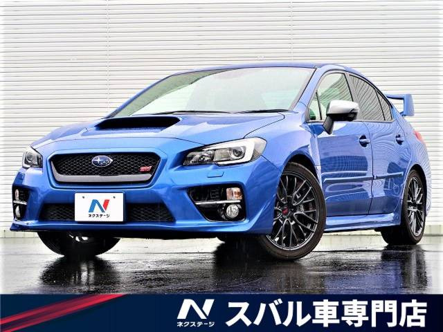 中古車 スバル Wrx Sti 2 0 4wd の中古車詳細 62 040km Wrブルー パール 愛知県 339 9万円 中古車情報 中古車検索なら 車選びドットコム 車選び Com