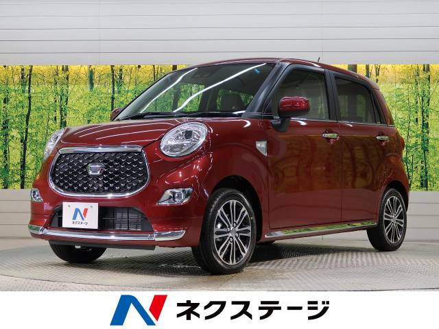 中古車 ダイハツ キャスト スタイル G Vs Saiii の中古車詳細 4km ファイアークォーツレッドメタリック 愛知県 116 9万円 中古車情報 中古車検索なら 車選びドットコム 車選び Com