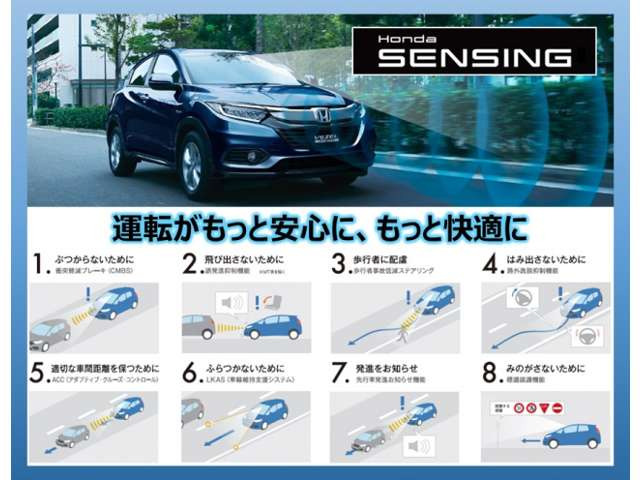 中古車 ホンダ ヴェゼル 1 5 Rs ホンダセンシング の中古車詳細 40 000km レッドメタリック 新潟県 157 8万円 中古車情報 中古車検索なら 車選びドットコム 車選び Com