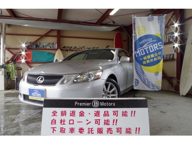 中古車 レクサス Gs350 自社分割 クルコン ユーザー下取り車 の中古車詳細 165 000km シルバー 北海道 35万円 中古車 情報 中古車検索なら 車選びドットコム 車選び Com