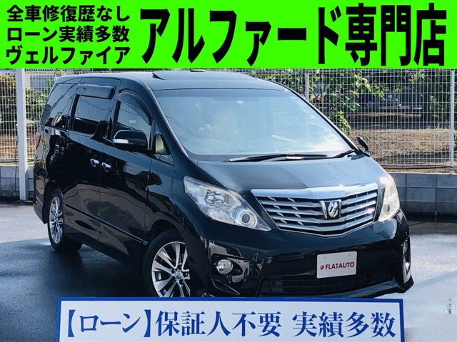 中古車 トヨタ アルファード 2 4 240s リミテッド 特別仕様車 サンルーフ Hddナビ 後席モニタ の中古車詳細 75 000km ブラック 千葉県 94万円 中古車情報 中古車検索なら 車選びドットコム 車選び Com