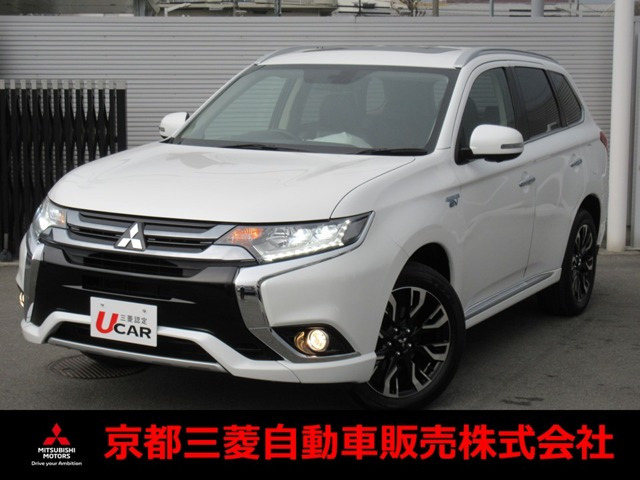 中古車 三菱 アウトランダーphev 2 0gプレミアムパッケージ 4wd の中古車詳細 26 000km パール 京都府 291 5万円 中古車情報 中古車検索なら 車選びドットコム 車選び Com