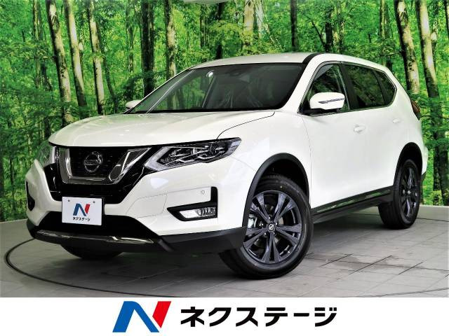 中古車 日産 エクストレイル 2 0 xi の中古車詳細 登録済未使用車 10km走行 ブリリアントホワイトパール 3p 宮崎県 239 9万円 中古車情報 中古車検索なら 車選びドットコム 車選び Com