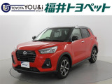 ダイハツ ロッキー 中古車情報 中古車検索なら 車選びドットコム 車選び Com