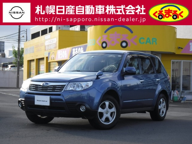 中古車 スバル フォレスター 2 0 Xs 4wd の中古車詳細 000km ブルー 北海道 60 5万円 中古車情報 中古車 検索なら 車選びドットコム 車選び Com