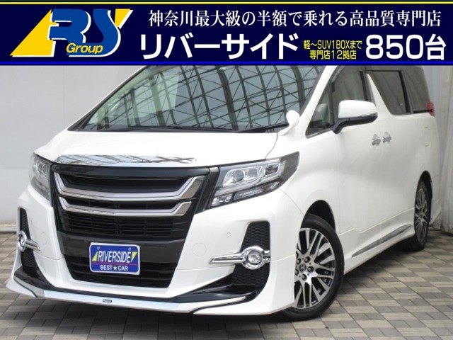 中古車 トヨタ アルファード 2 5 S Cパッケージ モデリスタエアロ黒革9型ナビ後期モニター の中古車詳細 30 000km ホワイトパールクリスタルシャイン 神奈川県 416万円 中古車情報 中古車検索なら 車選びドットコム 車選び Com