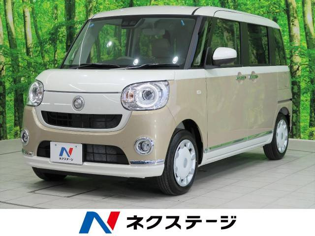 中古車 ダイハツ ムーヴキャンバス G メイクアップ Saiii の中古車詳細 登録済未使用車 9km走行 パールホワイト ナチュラルベージュマイカメタリック 宮崎県 149 9万円 中古車情報 中古車検索なら 車選びドットコム 車選び Com