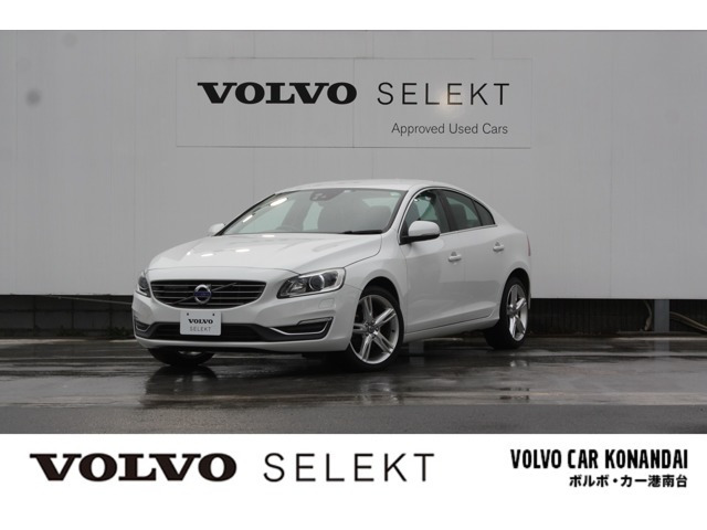 中古車 ボルボ S60 T5 Se の中古車詳細 29 000km ホワイト 神奈川県 1万円 中古車情報 中古車検索なら 車 選びドットコム 車選び Com