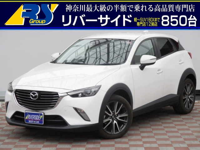 マツダ Cx 3 1 5 Xd ツーリング Sdナビbカメラアドバンスキー分離型etc リバーサイド