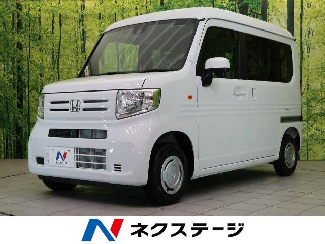 中古車 ホンダ N Van L の中古車詳細 登録済未使用車 6km走行 タフタホワイト 岐阜県 128 9万円 中古車情報 中古車 検索なら 車選びドットコム 車選び Com