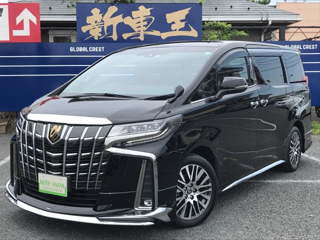 中古車 トヨタ アルファード 2 5 S タイプゴールド 禁煙車 特別仕様車 安全運転支援システム の中古車詳細 3 000km ブラック 埼玉県 385万円 中古車情報 中古車検索なら 車選びドットコム 車選び Com