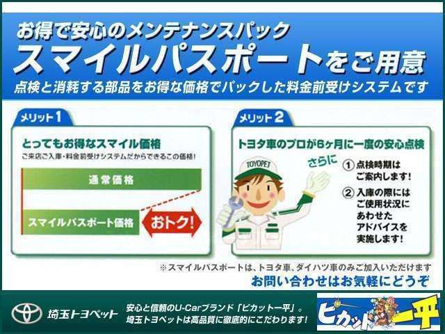 中古車 トヨタ アクア 1 5 S の中古車詳細 29 000km ブラックメタリック 埼玉県 119 9万円 中古車情報 中古車 検索なら 車選びドットコム 車選び Com