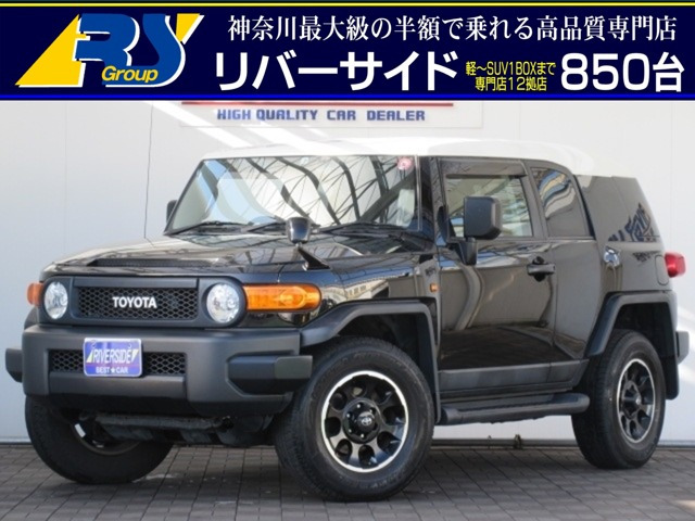中古車 トヨタ Fjクルーザー 4 0 ブラックカラーパッケージ 4wd 純正ナビbカメラetcドラレコ の中古車詳細 43 000km ブラックホワイトツートン 神奈川県 298万円 中古車情報 中古車検索なら 車選びドットコム 車選び Com