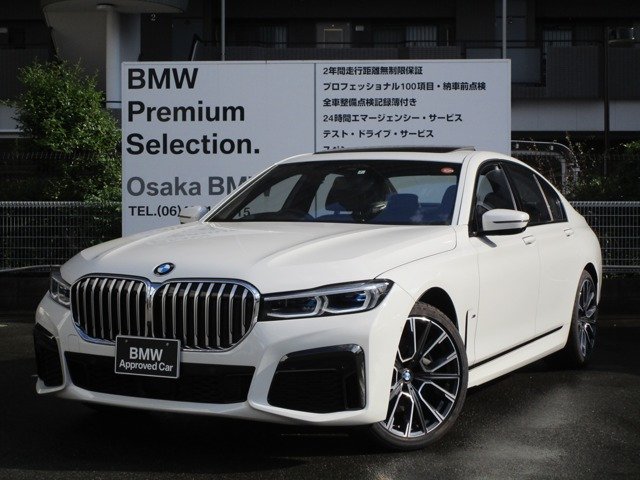 中古車 Bmw 740d Xドライブ Mスポーツ ディーゼル 4wd の中古車詳細 11 000km ホワイト 大阪府 8万円 中古車 情報 中古車検索なら 車選びドットコム 車選び Com 中古車 Bmw 740d Xドライブ Mスポーツ ディーゼル 4wd の中古車詳細 11 000km ホワイト 大阪府 8万円 中古車 情報 中古車検索なら 車選びドットコム 車選び Com