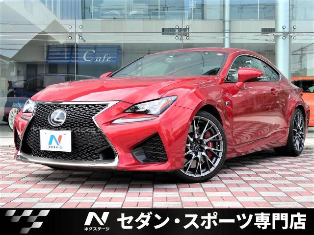 中古車 レクサス Rc F 5 0 の中古車詳細 43 947km ラディアントレッドコントラストレイヤリング 愛知県 439 9万円 中古車情報 中古車検索なら 車選びドットコム 車選び Com