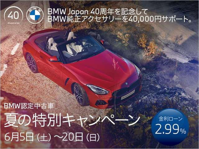 中古車 Bmw X3 Xドライブi Xライン 4wd の中古車詳細 3 000km ブラックメタリック 大阪府 4万円 中古車 情報 中古車検索なら 車選びドットコム 車選び Com
