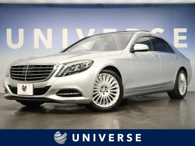 中古車 メルセデス ベンツ S400ハイブリッド エクスクルーシブ の中古車詳細 24 559km イリジウムシルバー M 埼玉県 369 9万円 中古車情報 中古車検索なら 車選びドットコム 車選び Com