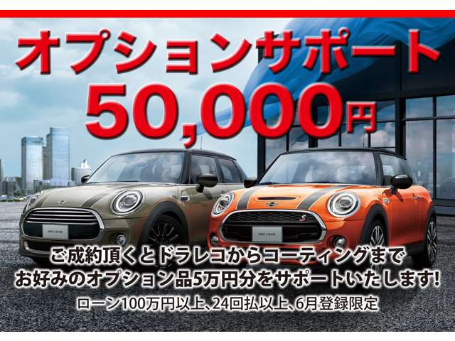 中古車 Bmw ミニ クーパー S の中古車詳細 27 000km グレー 岡山県 228万円 中古車情報 中古車検索なら 車 選びドットコム 車選び Com