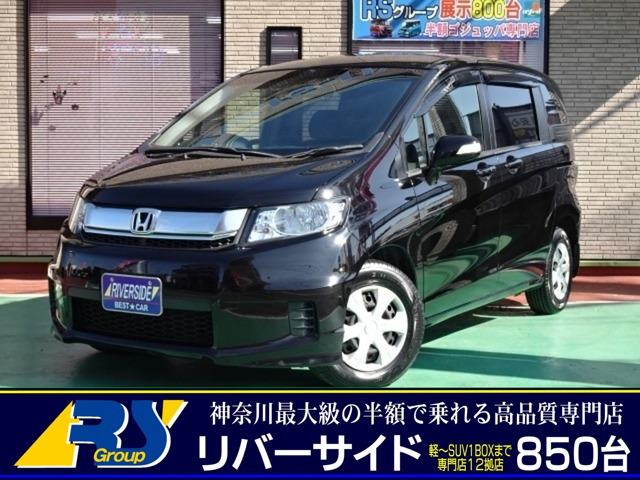 中古車 ホンダ フリードスパイク 1 5 G ジャストセレクション ナビ 両側電動 バックカメラ Hid Etc の中古車詳細 27 000km プレミアムスパークルブラックパール 神奈川県 139万円 中古車情報 中古車検索なら 車選びドットコム 車選び Com