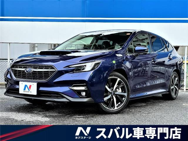 中古車情報 スバル レヴォーグ 1 8 Gt H Ex 4wd 修復歴無し の中古車 詳細 走行距離 5398km カラー ラピスブルー パール 販売地域 大阪府茨木市 中古車を探すなら Carme カーミー 中古車