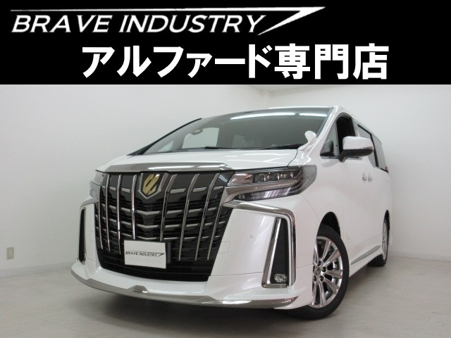 中古車 トヨタ アルファード 2 5 S タイプゴールド 新車 モデリスタエアロ フリップダウン の中古車詳細 新車 ホワイトパールクリスタルシャイン 大阪府 410万円 中古車情報 中古車検索なら 車選びドットコム 車選び Com