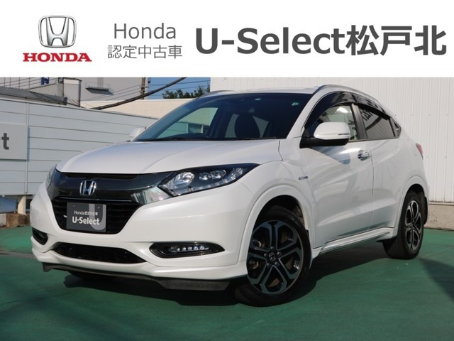 中古車 ホンダ ヴェゼル 1 5 ハイブリッド Z ホンダセンシング の中古車詳細 61 000km ホワイトパール 千葉県 1万円 中古車情報 中古車検索なら 車選びドットコム 車選び Com