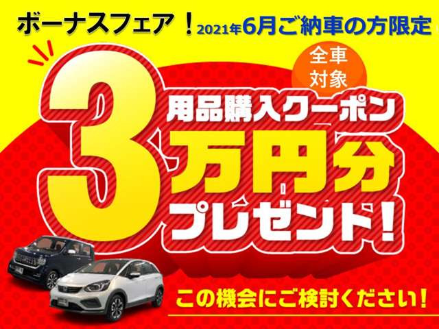 中古車 ホンダ ステップワゴン 2 0 スパーダ Z クールスピリット の中古車詳細 87 000km ホワイトパール 愛知県 113 8万円 中古車情報 中古車検索なら 車選びドットコム 車選び Com