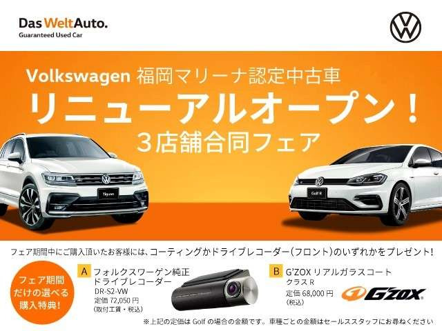 中古車 フォルクスワーゲン トゥアレグ V6 アップグレードパッケージ 4wd の中古車詳細 54 000km ホワイトパール 福岡県 323万円 中古車情報 中古車検索なら 車選びドットコム 車選び Com