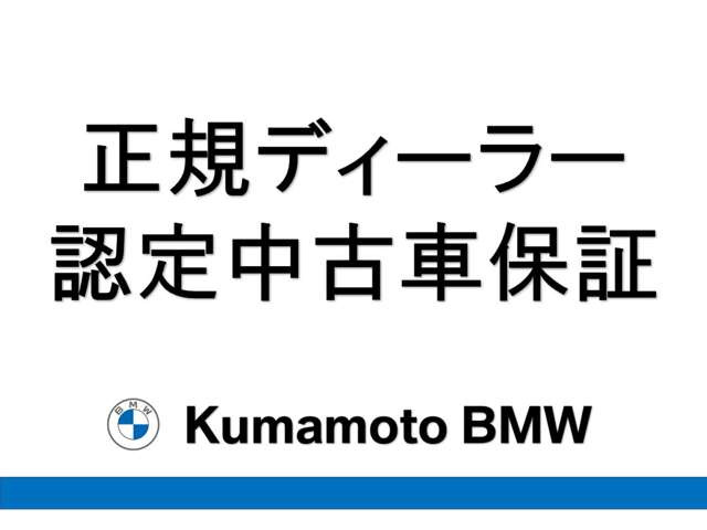 中古車 Bmw 3d Xドライブ Mスポーツ ディーゼル 4wd の中古車詳細 5 000km ブルー 熊本県 478万円 中古車 情報 中古車検索なら 車選びドットコム 車選び Com