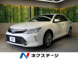 トヨタ カムリハイブリッド 中古車情報 中古車検索なら 車選びドットコム 車選び Com