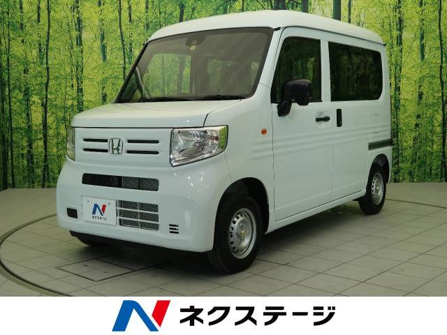 中古車 ホンダ N Van G の中古車詳細 登録済未使用車 7km走行 タフタホワイト 三重県 119 9万円 中古車情報 中古車 検索なら 車選びドットコム 車選び Com