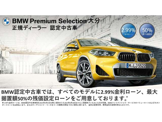 中古車 Bmw 118d プレイエディション ジョイプラス ディーゼル の中古車詳細 5 000km ホワイト 大分県 335万円 中古車 情報 中古車検索なら 車選びドットコム 車選び Com