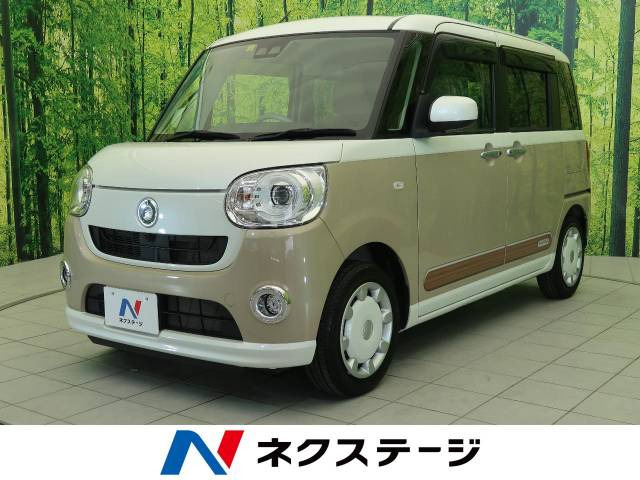 中古車 ダイハツ ムーヴキャンバス G Saiii の中古車詳細 13 0km パールホワイトiii ナチュラルベージュマイカメタリック 三重県 139 9万円 中古車情報 中古車検索なら 車選びドットコム 車選び Com