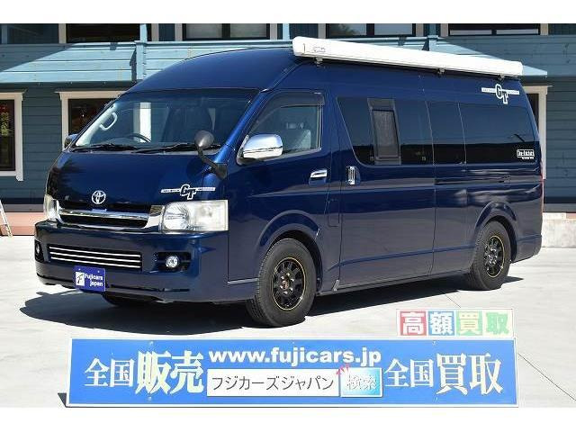 中古車 トヨタ ハイエース キャンピング の中古車詳細 129 239km ダークブルー 兵庫県 399万円 中古車情報 中古 車検索なら 車選びドットコム 車選び Com