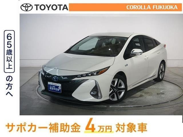 中古車 トヨタ プリウスphv 1 8 A プレミアム の中古車詳細 44 000km パールメタリック 福岡県 247 6万円 中古車 情報 中古車検索なら 車選びドットコム 車選び Com