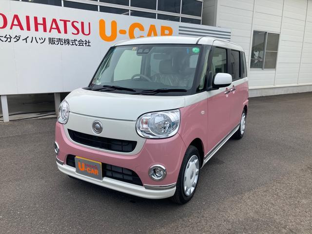 中古車 ダイハツ ムーヴキャンバス X メイクアップ リミテッド Saiii の中古車詳細 5km ピンク 大分県 136 4万円 中古車 情報 中古車検索なら 車選びドットコム 車選び Com