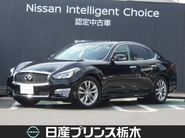 中古車 日産 フーガハイブリッド の中古車詳細 33 000km ブラック 栃木県 359 8万円 中古車情報 中古車検索なら 車 選びドットコム 車選び Com 中古車 日産 フーガハイブリッド の中古車詳細 33 000km ブラック 栃木県 359 8万円 中古車情報 中古車検索なら 車 選びドットコム 車選び Com