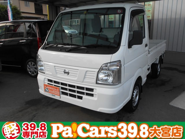 中古車 日産 Nt100クリッパー Dx 純正amfmラジオ パワステ エアコン Srs の中古車詳細 33 000km スペリアホワイト 埼玉県 44 8万円 中古車情報 中古車検索なら 車選びドットコム 車選び Com