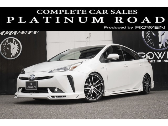 中古車 トヨタ プリウス 1 8 S Rowenデモカー車両販売 19aw 車高調 ナビ の中古車詳細 35km パール 愛知県 322万円 中古車情報 中古車検索なら 車選びドットコム 車選び Com