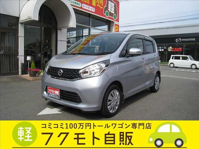 徳島県で販売のデイズ 日産 の中古車 中古車を探すなら Carme カーミー 中古車