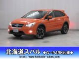 北海道スバル 株 G Park札幌の在庫情報 中古車情報 中古車検索なら 車選びドットコム 車選び Com