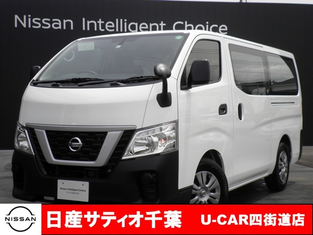 中古車 日産 Nv350キャラバン 2 0 Dx ロング の中古車詳細 5 000km ホワイト 千葉県 169 8万円 中古車情報 中古 車検索なら 車選びドットコム 車選び Com