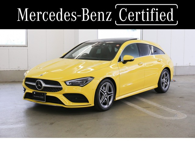 中古車 メルセデス ベンツ Cla0dシューティングブレーク Amgライン ディーゼル の中古車詳細 6 000km イエロー 東京都 518万円 中古車情報 中古車検索なら 車選びドットコム 車選び Com