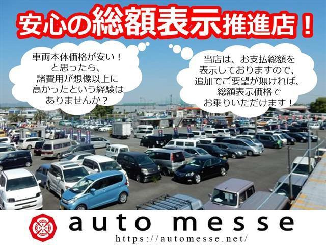中古車情報 メルセデス ベンツ Aクラス 修復歴無し の中古車詳細 走行距離 9 3万km カラー ワインレッド 販売地域 熊本県上益城郡益城町 中古車を探すなら Carme カーミー 中古車