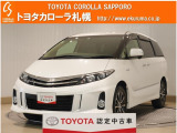 トヨタ エスティマハイブリッド 中古車情報 中古車検索なら 車選びドットコム 車選び Com