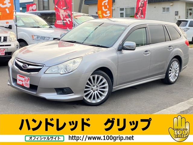 中古車 スバル レガシィツーリングワゴン 2 5 I 4wd タイベル交換済みナビ検r4年7月純正アルミ の中古車詳細 130 000km シルバー 北海道 43 8万円 中古車情報 中古車検索なら 車選びドットコム 車選び Com
