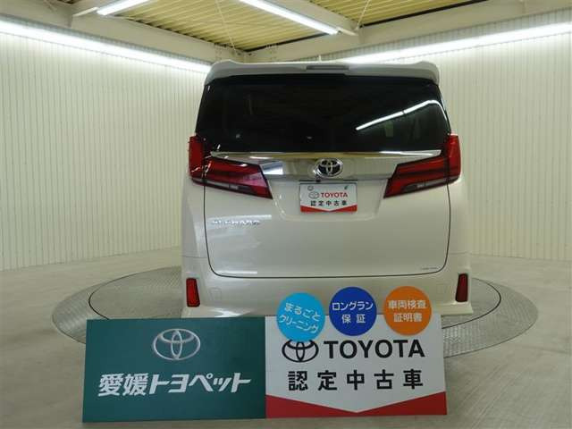 中古車 トヨタ アルファード 2.5 S Cパッケージ の中古車詳細 (7,000km